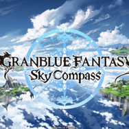 アニメ「グランブルーファンタジー」2017年1月放送決定！主題歌担当はバンプ、公式サイトもオープン