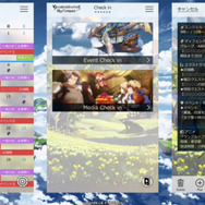 アニメ「グランブルーファンタジー」2017年1月放送決定！主題歌担当はバンプ、公式サイトもオープン