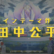 『プリコネ』続編、『プリンセスコネクト！ Re：Dive』始動！ジャンルはアニメRPGに