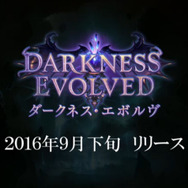 『シャドウバース』に新カードパック「ダークネス・エボルヴ」登場！9月アプデ内容も公開、PC版は8月22日リリース