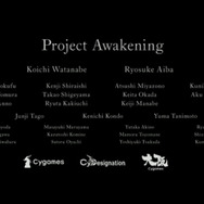 Cygames完全新作『Project Awakening』発表！ハイエンドなコンシューマータイトルに