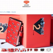 【週刊インサイド】『ポケモン サン・ムーン』新ポケモン情報が続々と！ 『ポケモンGO』利用実態調査やコミケのコスプレ模様にも注目集まる