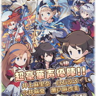 生まれ変わったタクティカルRPG『セブンズストーリー』事前登録開始！一新されたグラフィックや参加声優をチェック