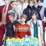 「おにいちゃんねる」8人目のお兄ちゃん「露偉（ロイ）」プロフィール公開、「TGS2016」「京まふ2016」ではグッズ販売が実施