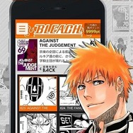 (C)久保帯人／集英社