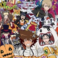 『デジモンアドベンチャーtri.』ハロウィンをテーマにしたグッズショップ第2弾が開催決定