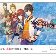 「C3TOKYO2016」にセガゲームス出展! 『夢色キャスト』フォトスポットや新作グッズを先行販売