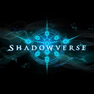 【攻略特集】『シャドウバース』基本ルール＆初心者向け「エルフ」プレイガイド