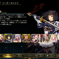 【攻略特集】『シャドウバース』基本ルール＆初心者向け「エルフ」プレイガイド