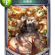 【攻略特集】『シャドウバース』基本ルール＆初心者向け「エルフ」プレイガイド