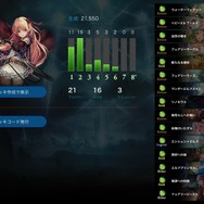 【攻略特集】『シャドウバース』基本ルール＆初心者向け「エルフ」プレイガイド