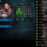 【攻略特集】『シャドウバース』基本ルール＆初心者向け「エルフ」プレイガイド