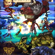 片手持ちスマホアクションRPG『追憶の青』事前登録開始！天野喜孝らが参加する大作