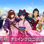 『サクラ大戦』×『チェンクロ』コラボPVが公開、登場キャラや光武でのバトルをチェック