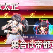 『サクラ大戦』×『チェンクロ』コラボPVが公開、登場キャラや光武でのバトルをチェック