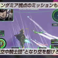 『マクロスΔスクランブル』マキナ役・西田望見のプレイ動画をお披露目、「きゃわわーな感じで頑張ります！」