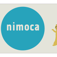 カプコンの新作3DSソフトは「Suica」など交通系ICカードと連動！ 乗車履歴でキャラとコミュニケーション