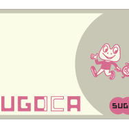 カプコンの新作3DSソフトは「Suica」など交通系ICカードと連動！ 乗車履歴でキャラとコミュニケーション