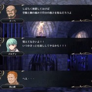 『FE』を手がけた加賀昭三のフリーゲーム『ヴェスタリアサーガI』が9月21日公開