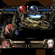 『FE』を手がけた加賀昭三のフリーゲーム『ヴェスタリアサーガI』が9月21日公開