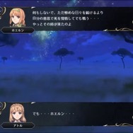 『FE』を手がけた加賀昭三のフリーゲーム『ヴェスタリアサーガI』が9月21日公開