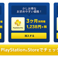 8月27日・28日は、PS Plus未加入でもPS4オンラインマルチが可能! 『KOF XIV』や『オーバーウォッチ 』など