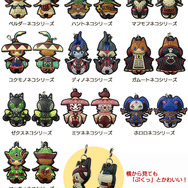 『モンハン』ぬいぐるみ&アイルーのラバーマスコット発売決定―抱きしめたくなるほどキュート！