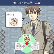 THE 大人の修学旅行