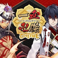 DMM GAMES、TGS 2016に出展決定!ファン必見のスペシャルサイトも公開