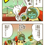 ゲームの中では傍若無人