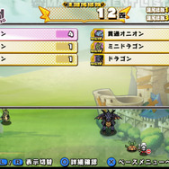 PS Vita『プリンセスは金の亡者』独自システムを大紹介…銭の力があれば奇跡も買えまんねん！