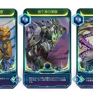 PC/スマホ向けカードゲーム『アトム時空の果て』プロジェクト始動！「鉄腕アトム」など手塚キャラを奥浩哉や須田剛一、松山洋らがリメイク！