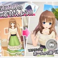 『オルタナティブガールズ』大型アプデで「VRラウンジ」＆「バーチャルタワー」が実装