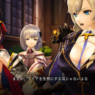 美少女従魔RPG『よるのないくに2 ～新月の花嫁～』12月22日発売決定、新システム「リリィ」などの情報も