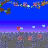 【特集】『良作フリーゲーム』10選―無料でこんなに遊べるのか!