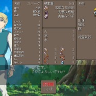 【特集】『良作フリーゲーム』10選―無料でこんなに遊べるのか!