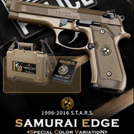 『バイオハザード』「サムライエッジ」20周年記念エアガンが登場、スペシャルカラー仕様の完全限定生産品 に