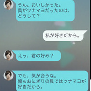 『囚われのパルマ』料理を差し入れ、彼の好みと話題をゲット！ 新たな登場人物が交流の鍵に