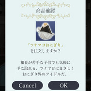 『囚われのパルマ』料理を差し入れ、彼の好みと話題をゲット！ 新たな登場人物が交流の鍵に