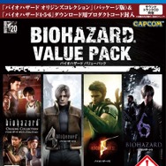 PS4『バイオハザード バリューパック』9月29日発売！ シリーズ5