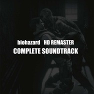 PS4『バイオハザード バリューパック』9月29日発売！ シリーズ5作品がセットになり、“8,100”（バイオ）価格で登場