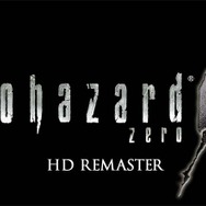 PS4『バイオハザード バリューパック』9月29日発売！ シリーズ5作品がセットになり、“8,100”（バイオ）価格で登場
