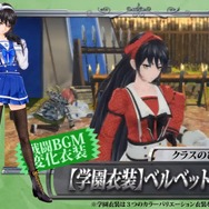 『テイルズ オブ ベルセリア』DLC「カタログNo.02」配信開始、学園衣装や『デレマス』風衣装などが登場