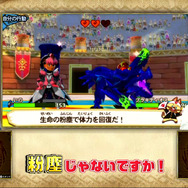 『モンハン ストーリーズ』第3回ゲーム講座が公開、辻本Pと井上聡が通信対戦でバトル！