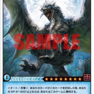 『モンスターハンターG』に同梱される「MHHC」プロモーションカードのデザインが公開