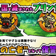 『プリンセスは金の亡者』第1弾PVが公開！ナレーションは大塚芳忠が担当