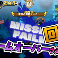 『プリンセスは金の亡者』第1弾PVが公開！ナレーションは大塚芳忠が担当