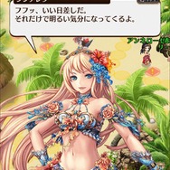 『タワプリ』イベント「ブライテストビーチ」開催、サービス開始1周年を記念した豪華特典もプレゼント