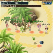 『タワプリ』イベント「ブライテストビーチ」開催、サービス開始1周年を記念した豪華特典もプレゼント