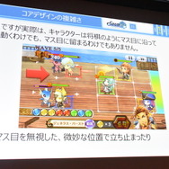 【CEDEC 2016】『チェンクロ』開発者が語る「摩耗しない」モバイルゲーム運営...ストーリー性の価値を説く